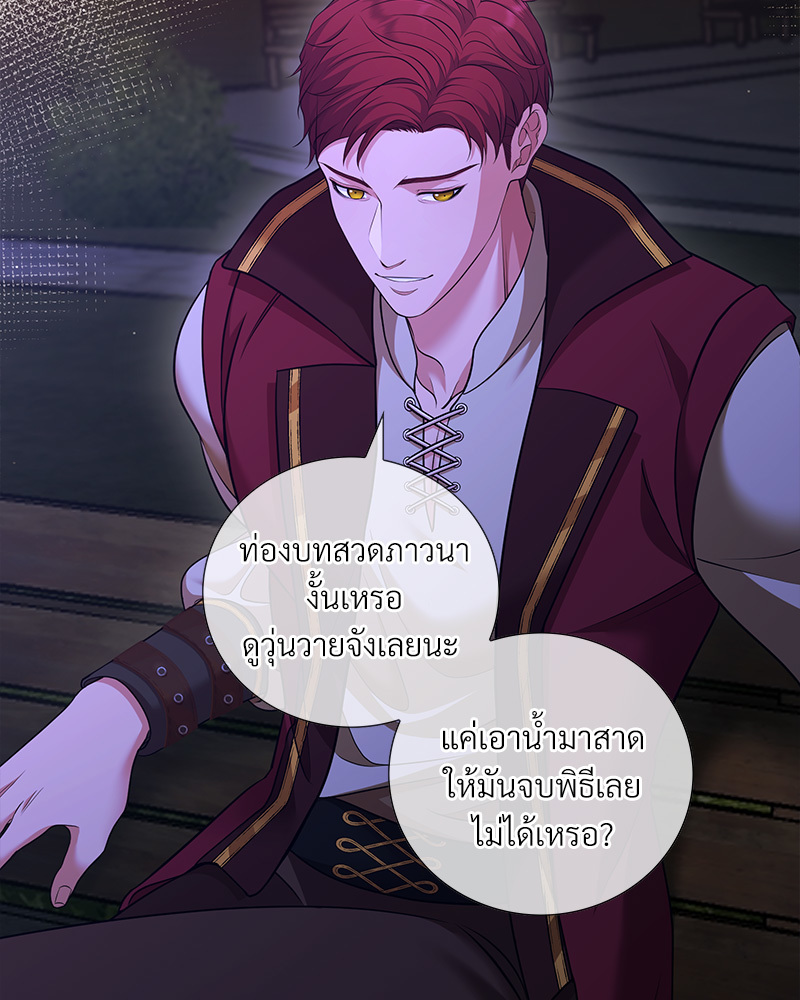 หน้า 79