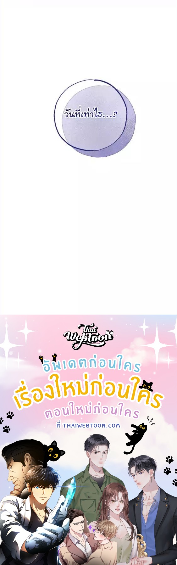 หน้า 93