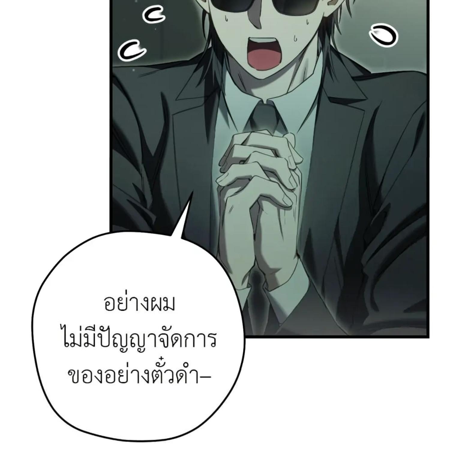 หน้า 139