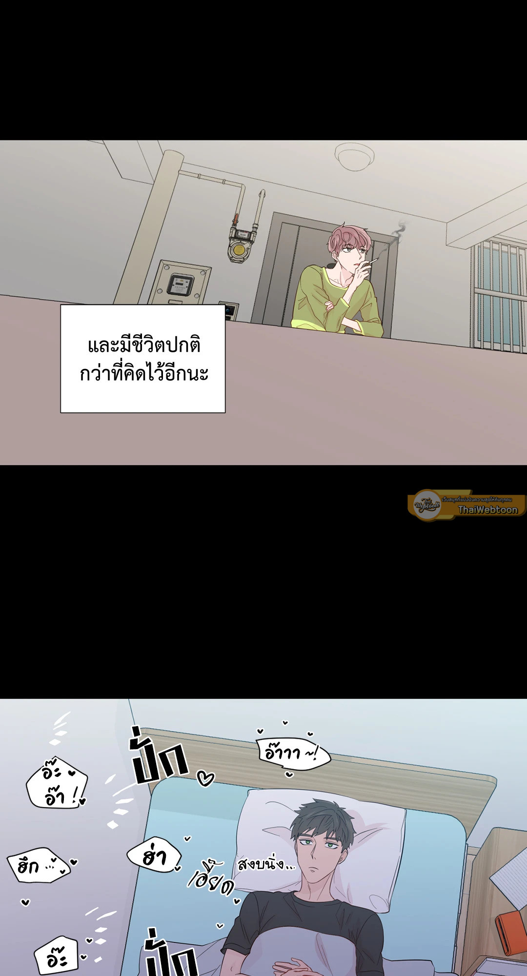 หน้า 28