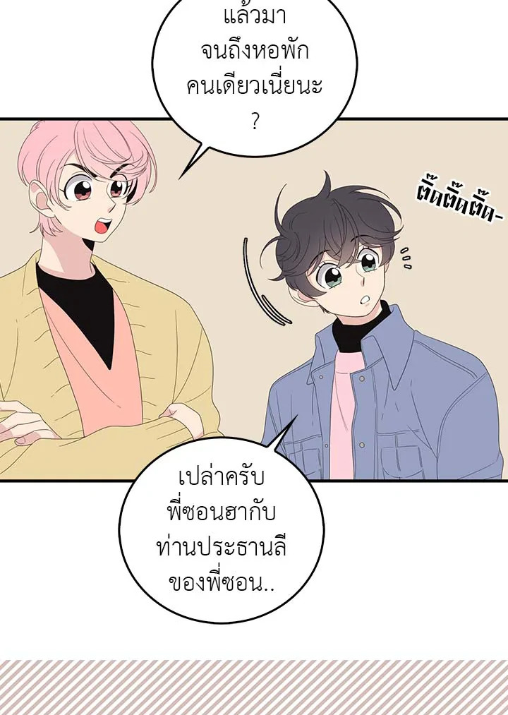 หน้า 51