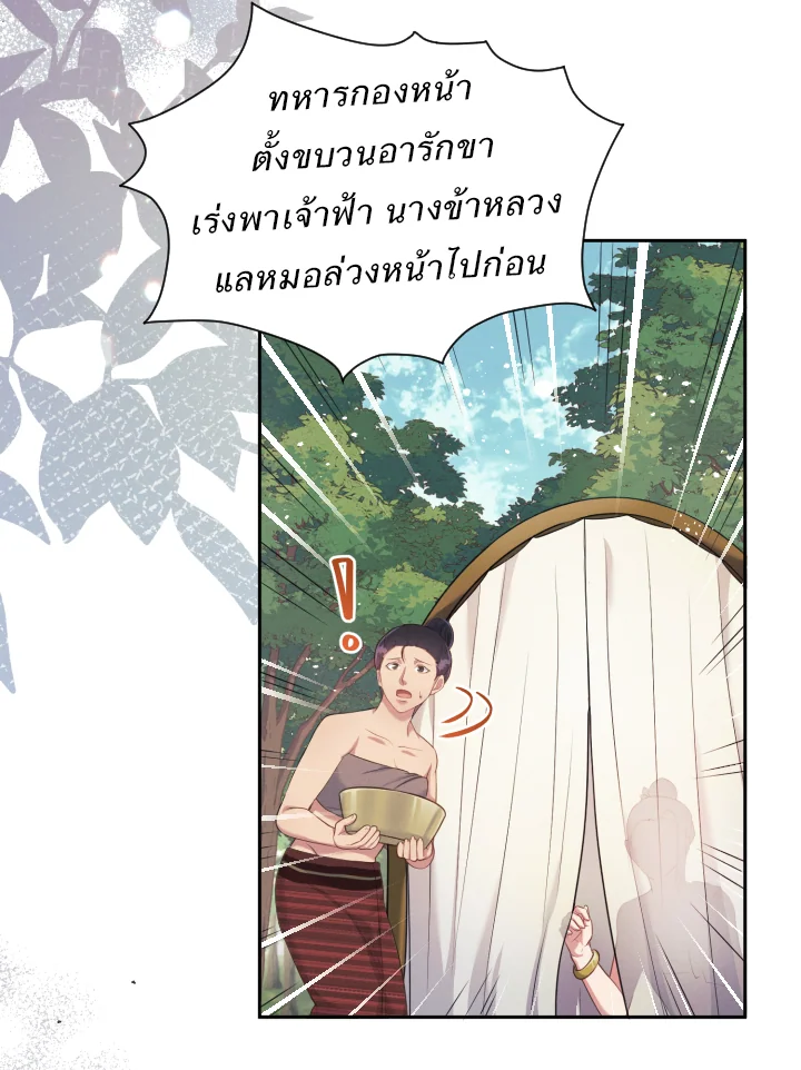 หน้า 75
