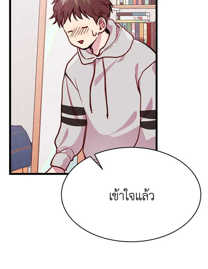 หน้า 74