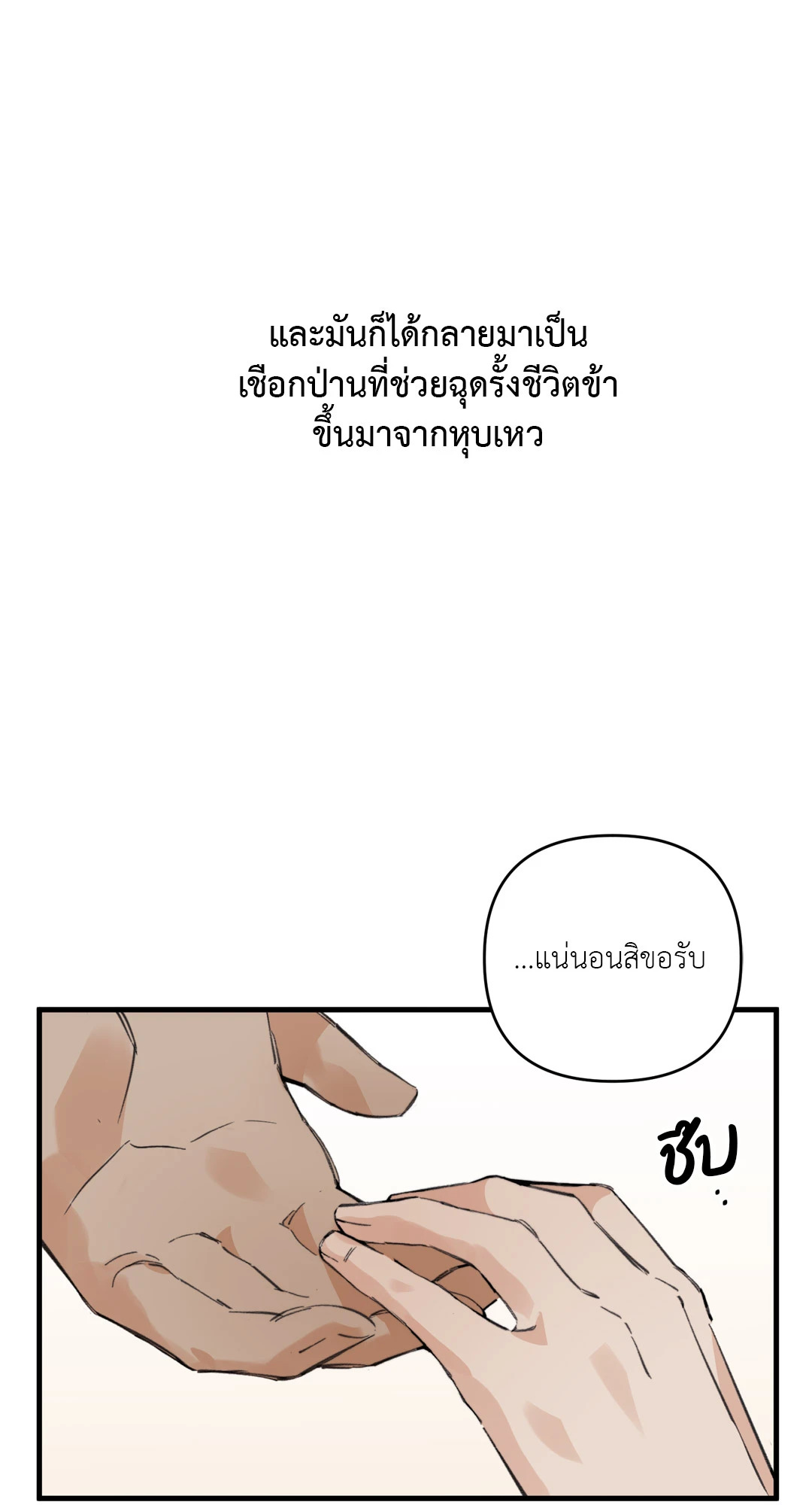 หน้า 72