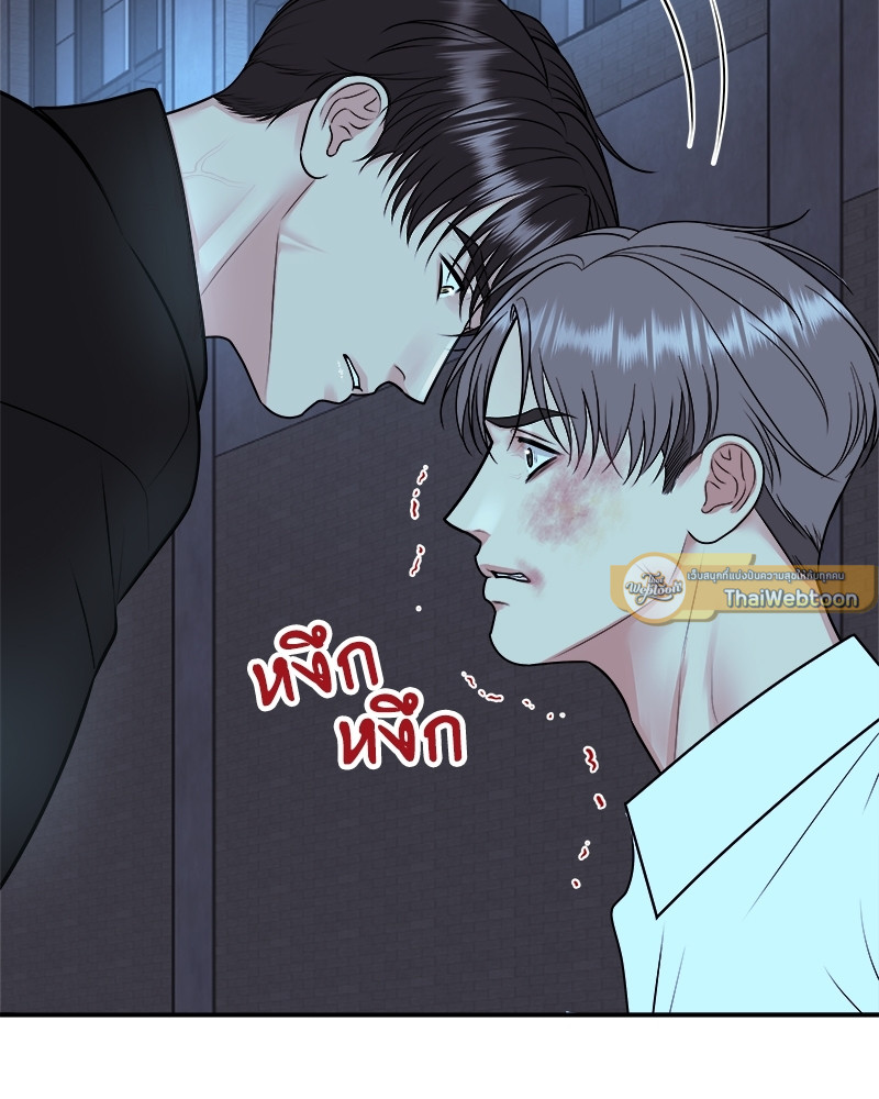 หน้า 87