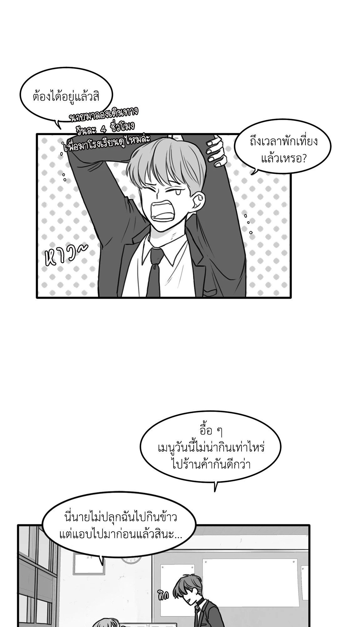 หน้า 22