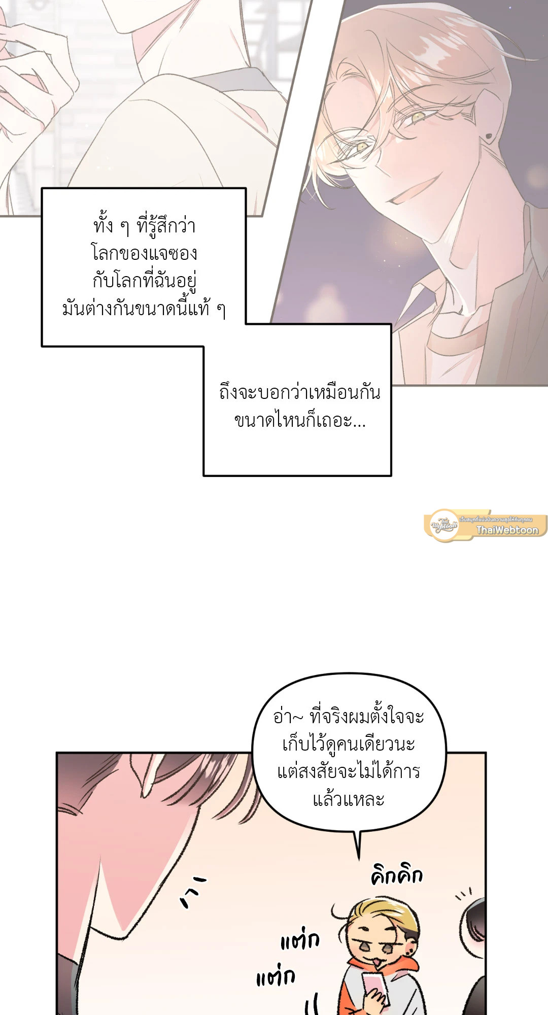 หน้า 30