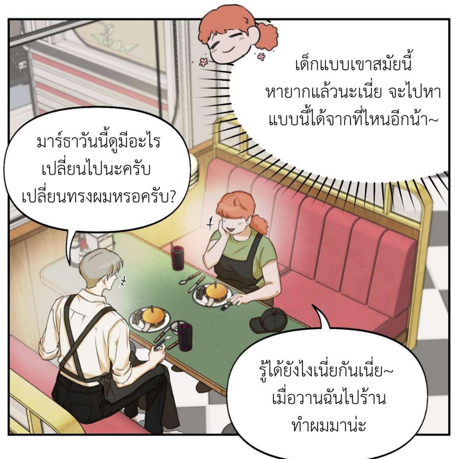 หน้า 116