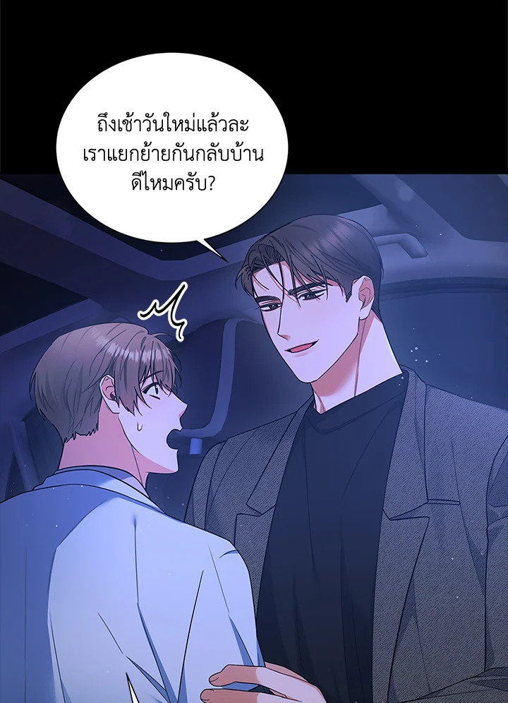 หน้า 94