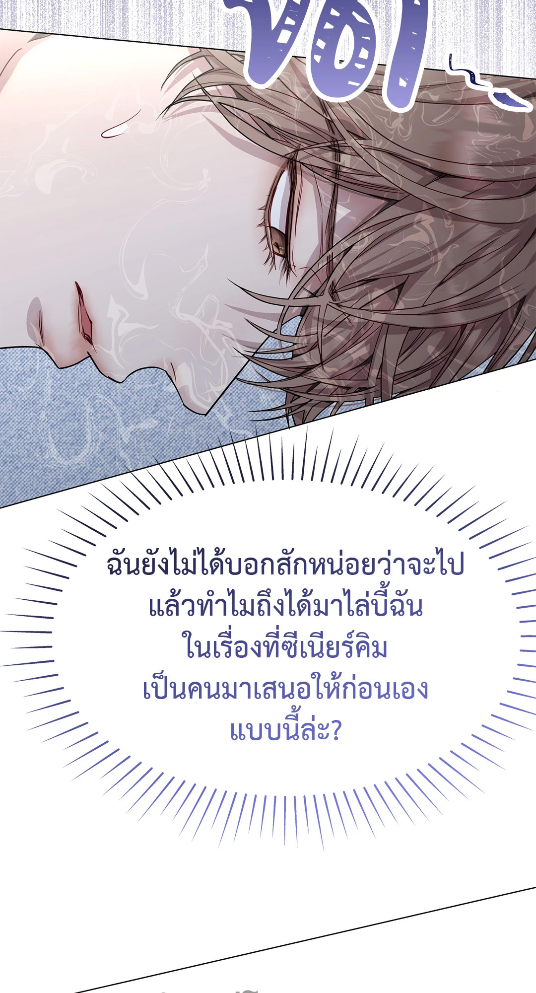 หน้า 65