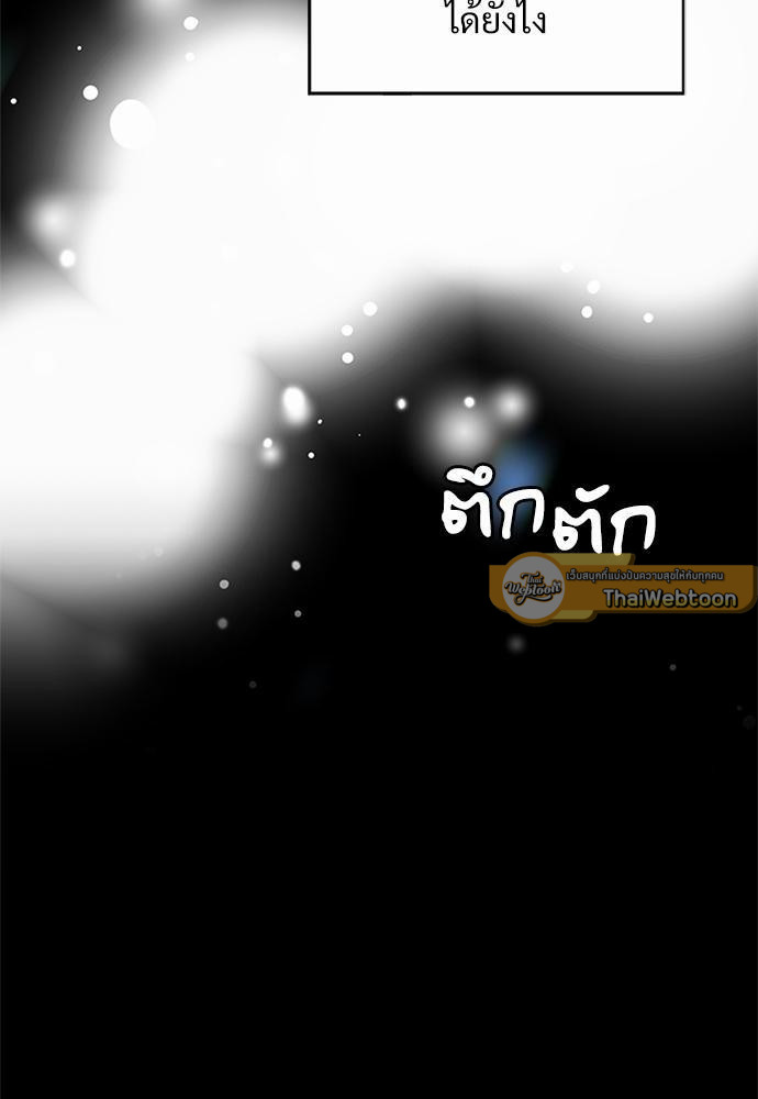 หน้า 108