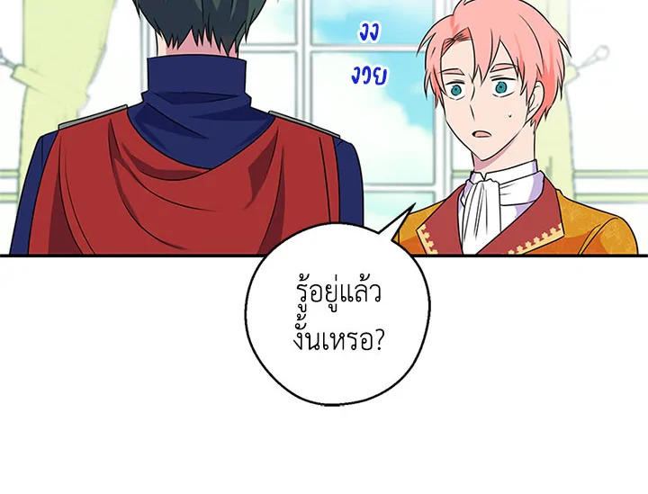 หน้า 67