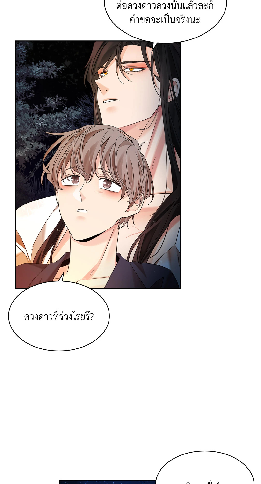 หน้า 116