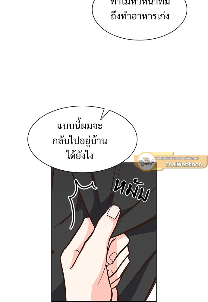 หน้า 61