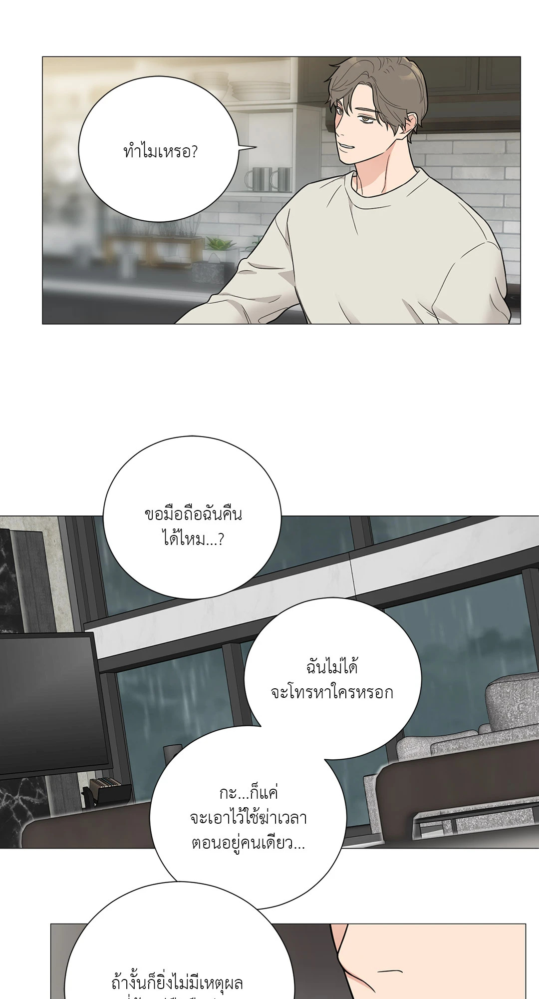 หน้า 39