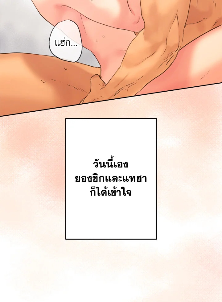 หน้า 76