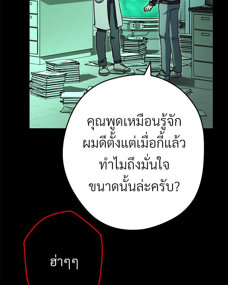 หน้า 111