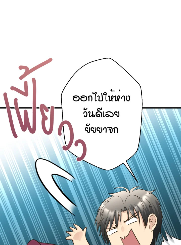 หน้า 133