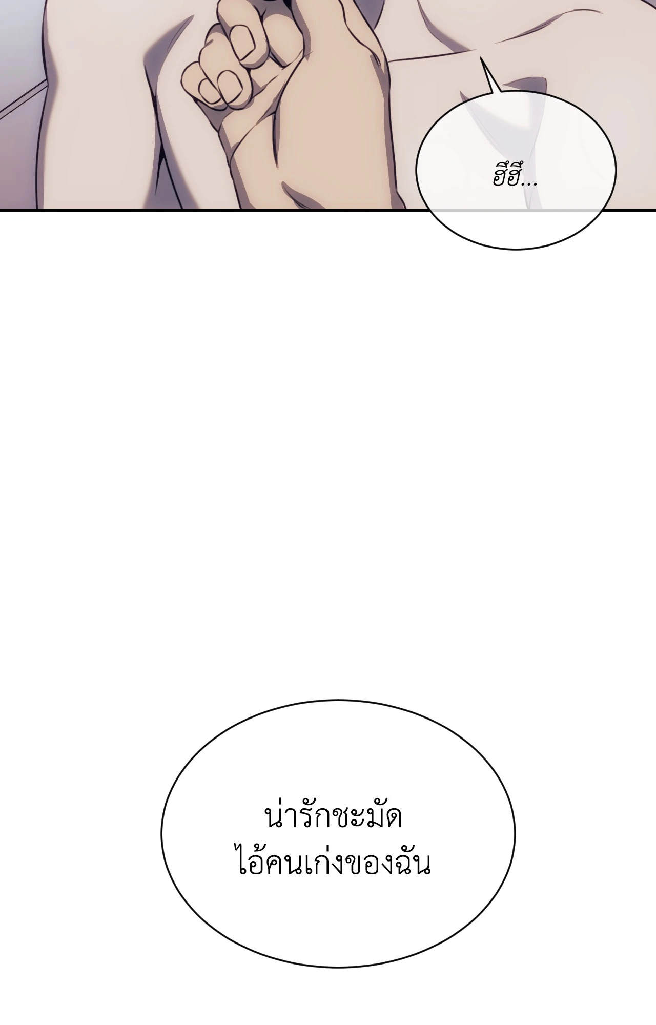 หน้า 78