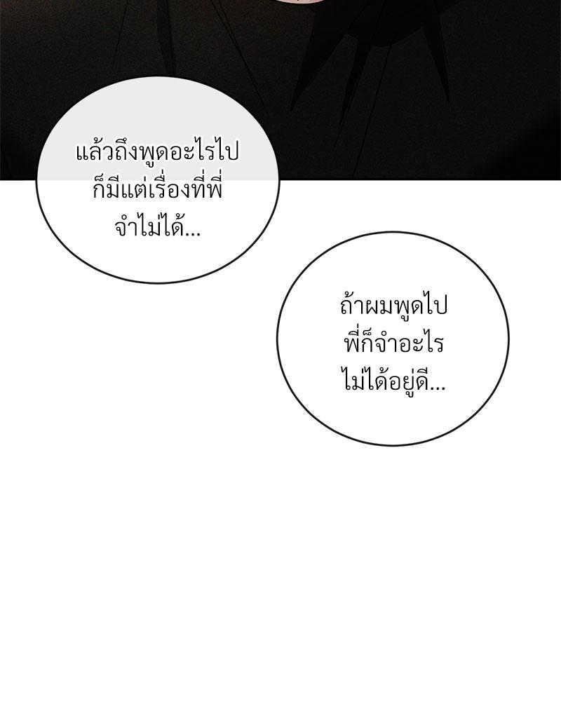 หน้า 102