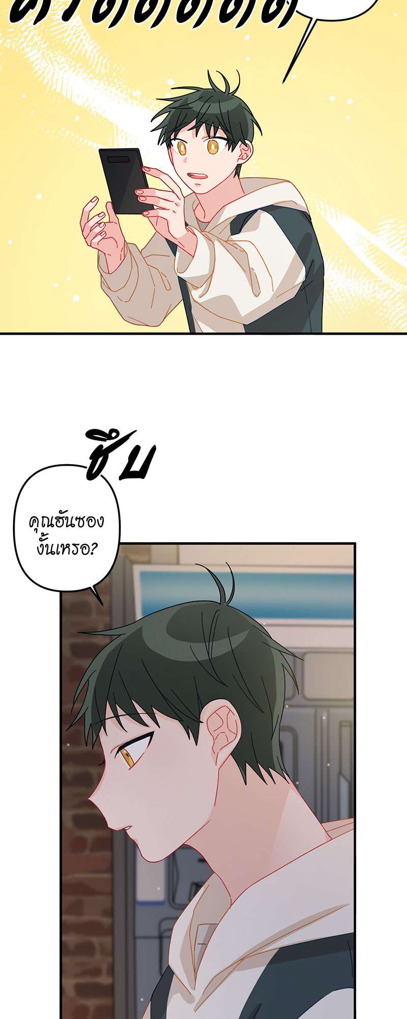หน้า 35