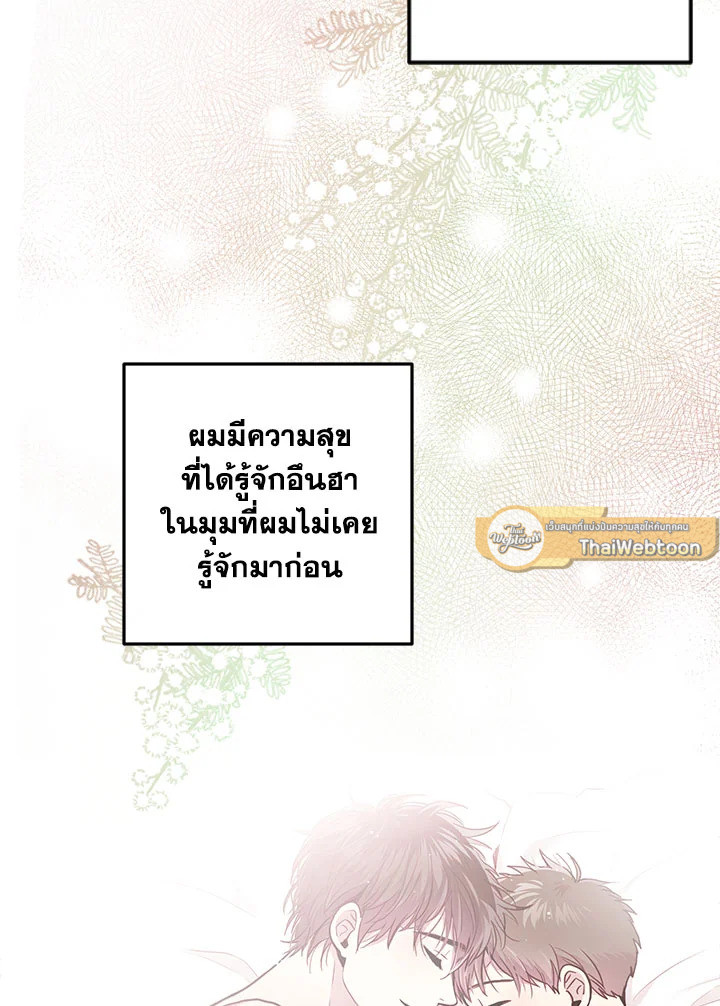 หน้า 92