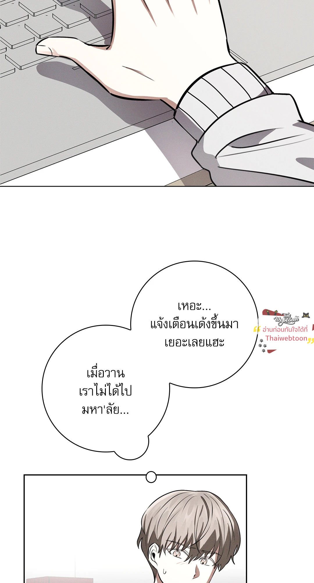 หน้า 53