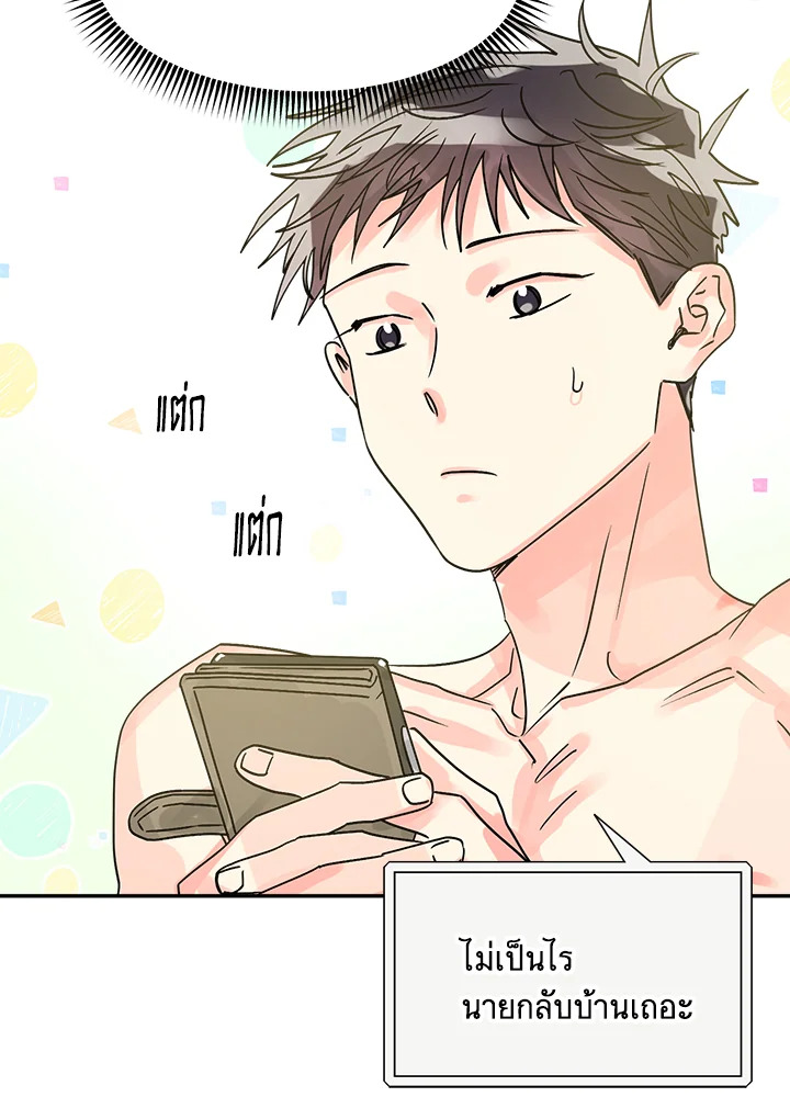 หน้า 55