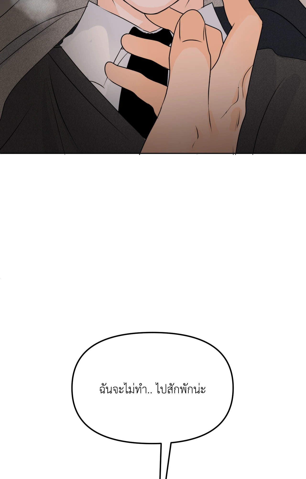หน้า 70