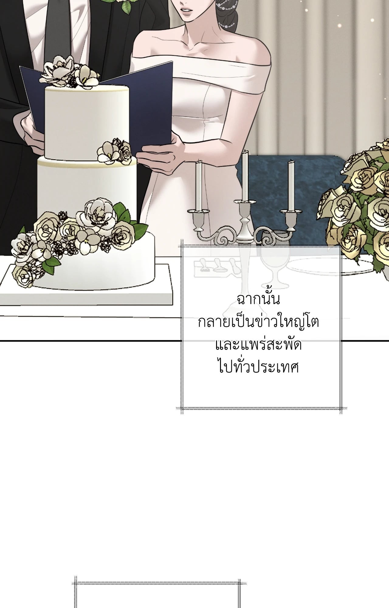 หน้า 63
