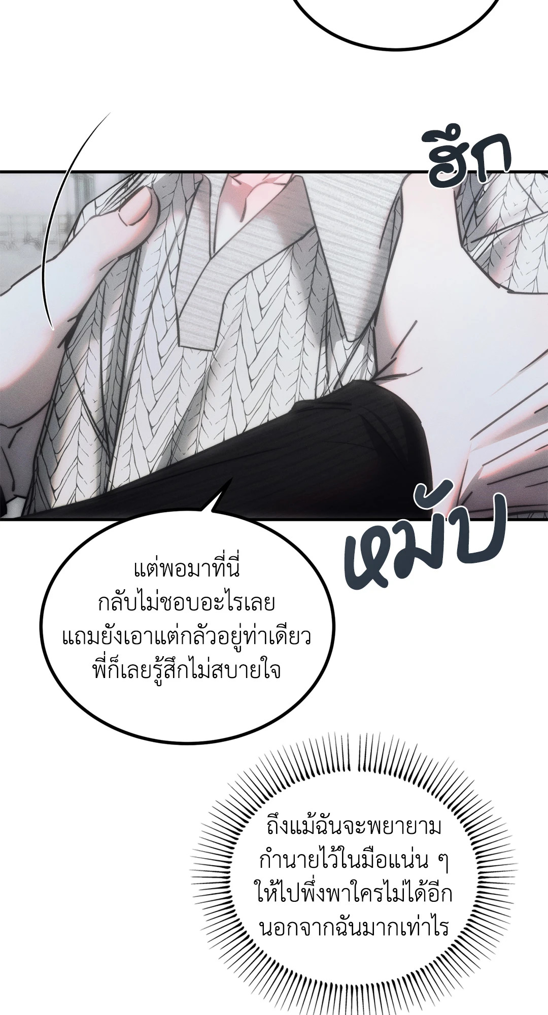 หน้า 64