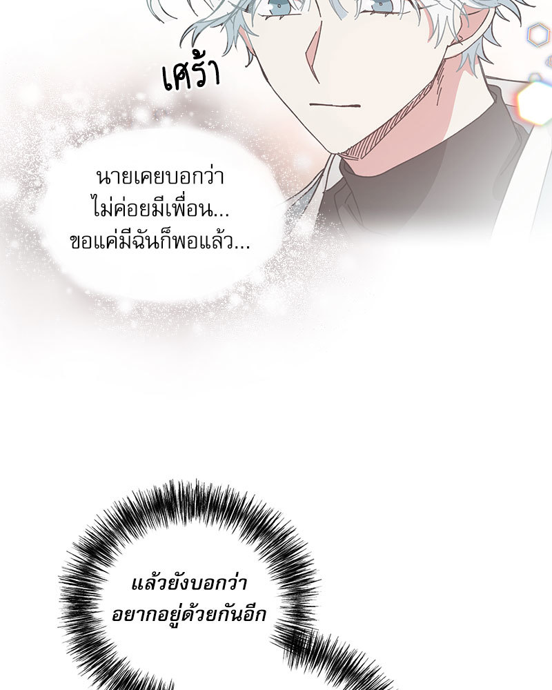 หน้า 81