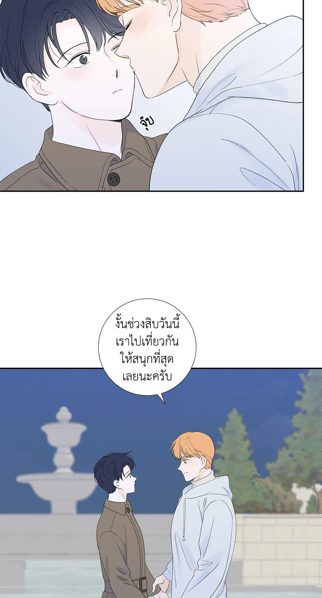หน้า 22