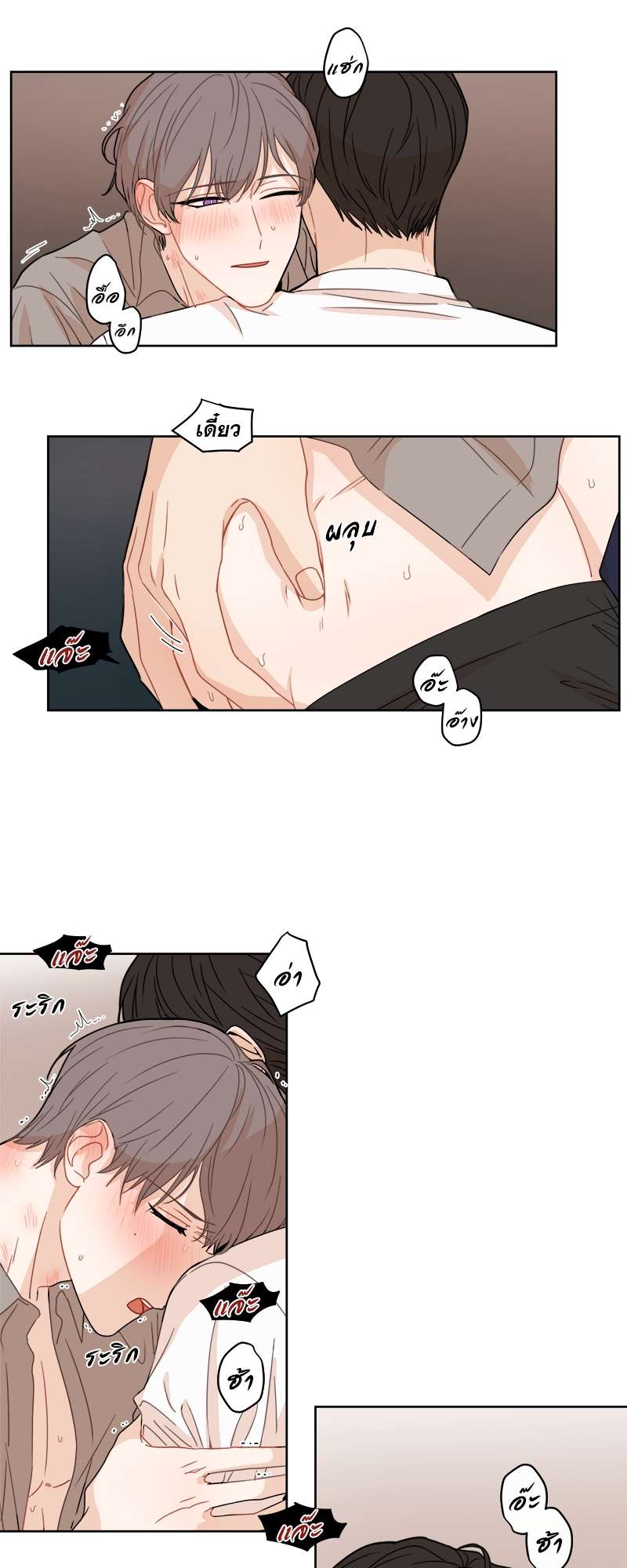 หน้า 13
