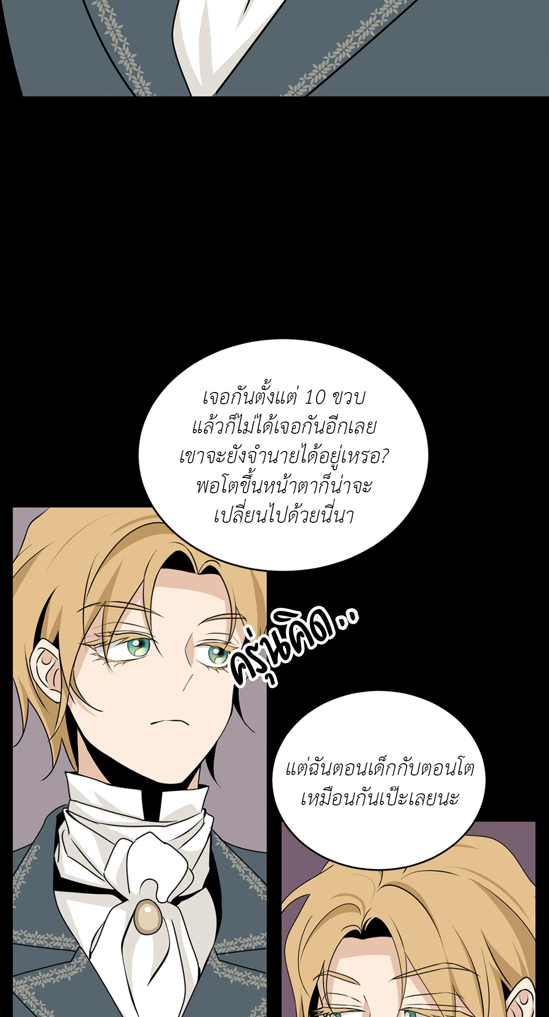 หน้า 83
