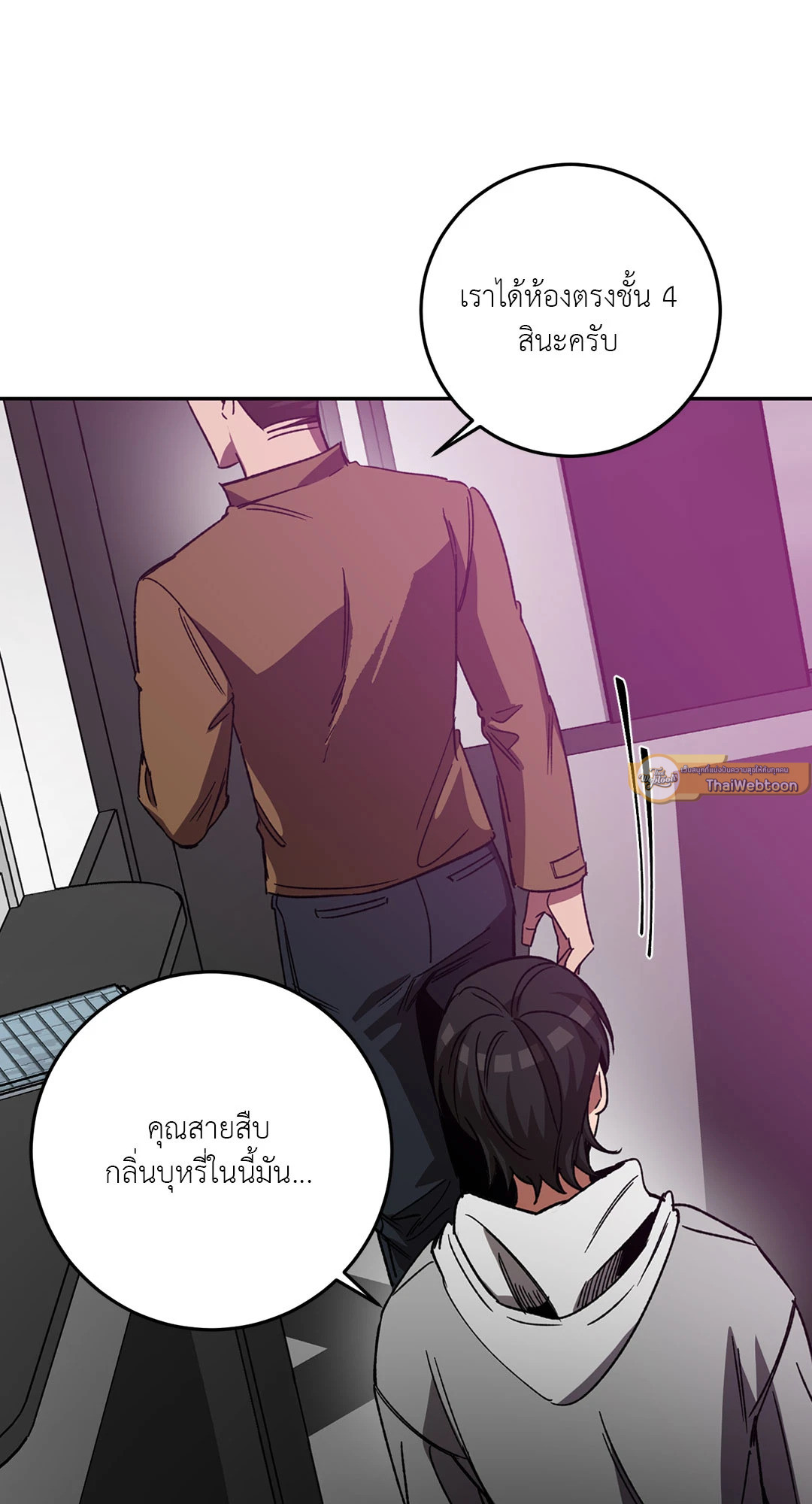 หน้า 67