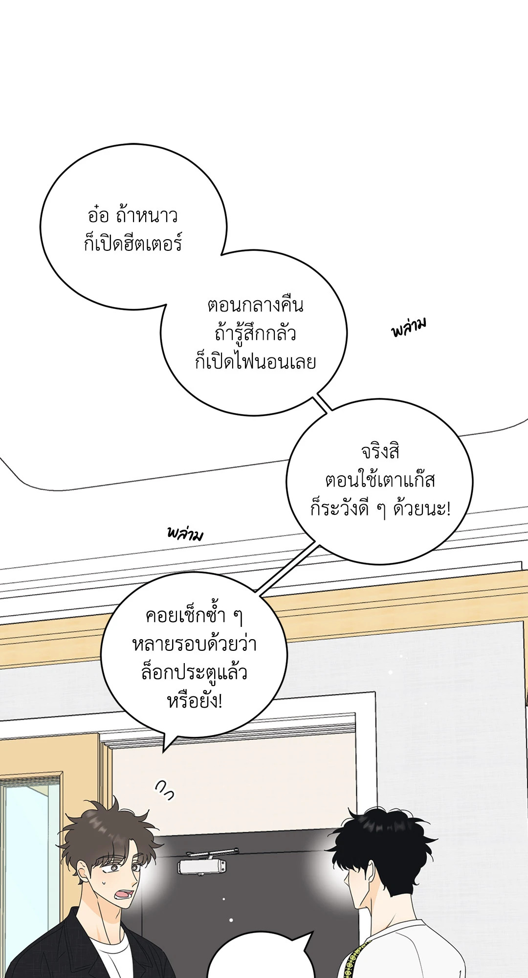 หน้า 20