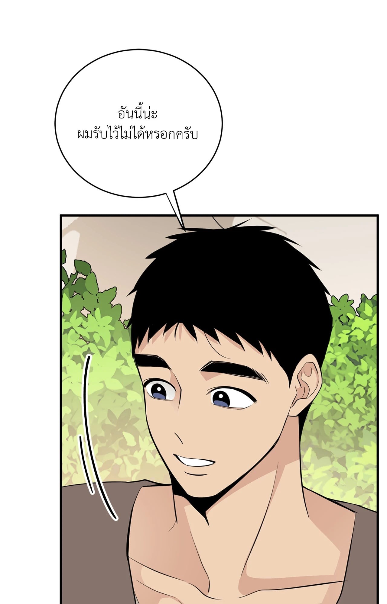 หน้า 96