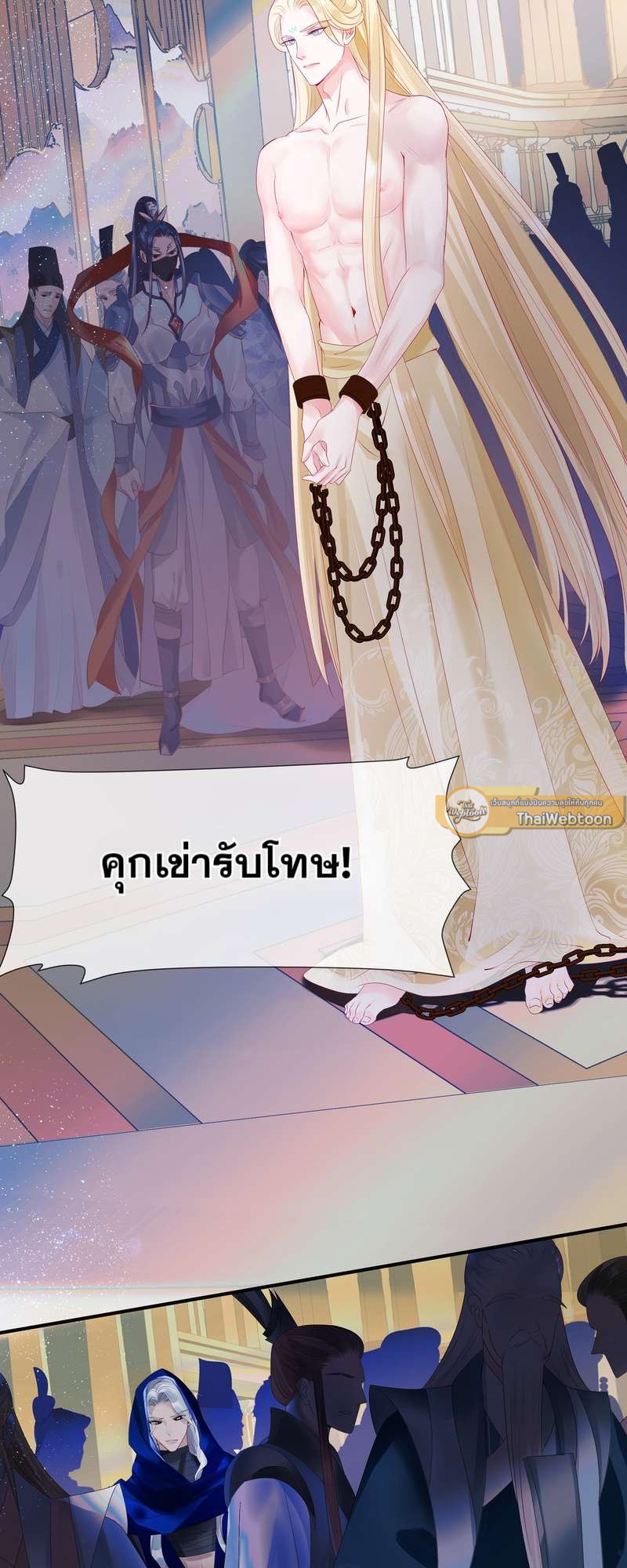หน้า 36