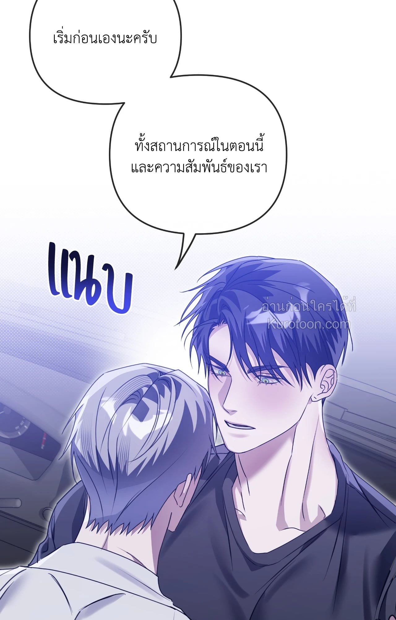 หน้า 81
