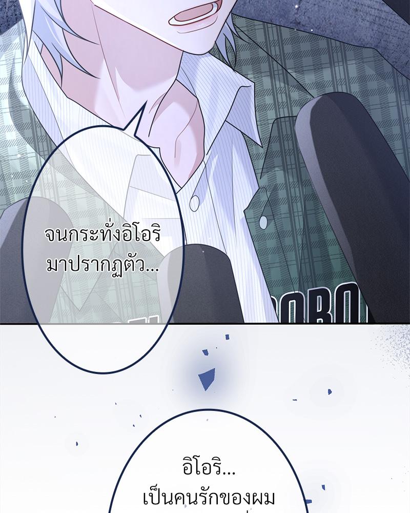 หน้า 70