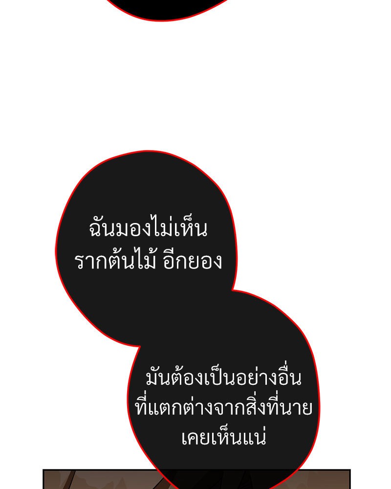 หน้า 133