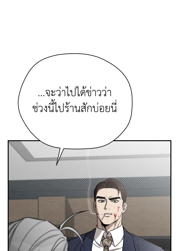 หน้า 101