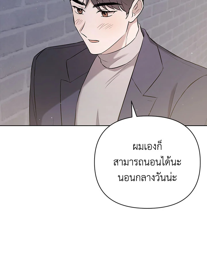 หน้า 77