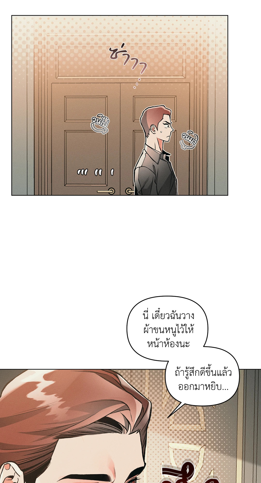 หน้า 36