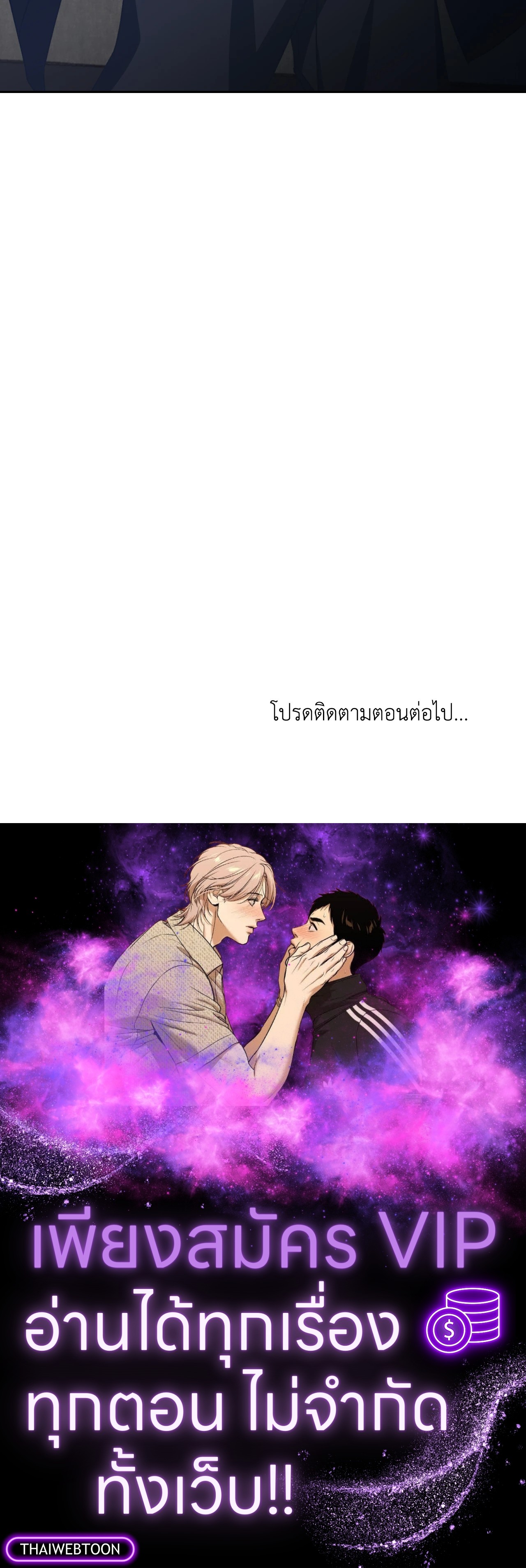 หน้า 108