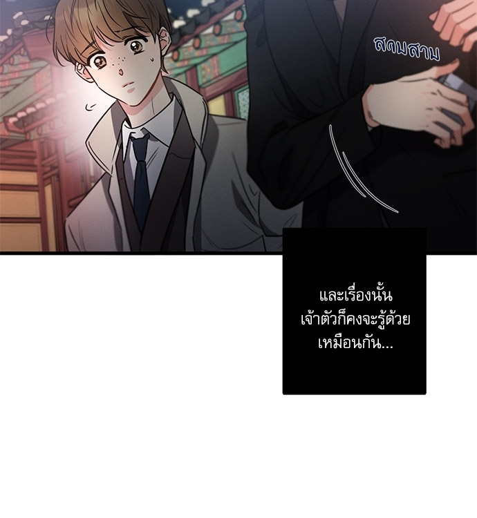 หน้า 80