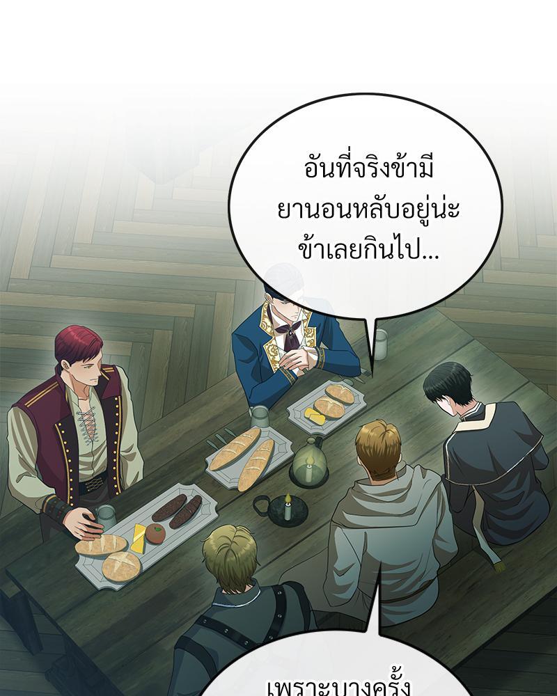 หน้า 127