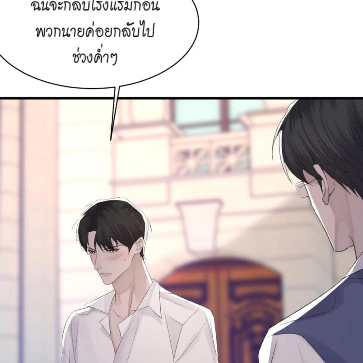 หน้า 89