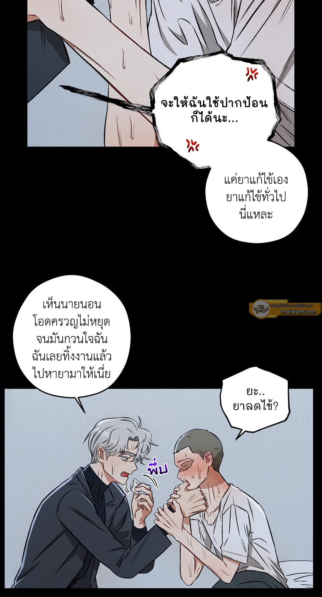 หน้า 9